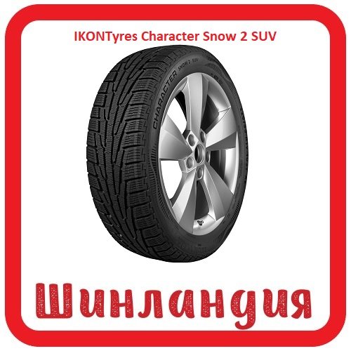 Ikon Tyres Ikon Character Snow 2 SUV 235/75 R15 105R  