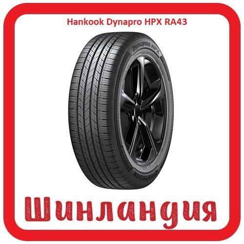 Hankook Dynapro HPX RA43 245/45 R19 102W XL 