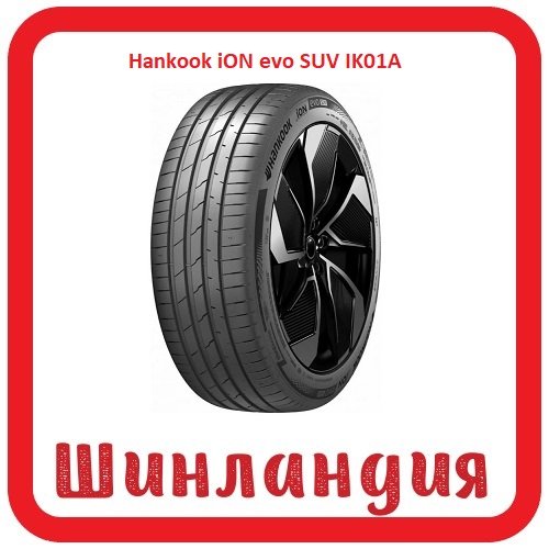 Hankook iON evo SUV IK01A 245/50 R20 105W XL 