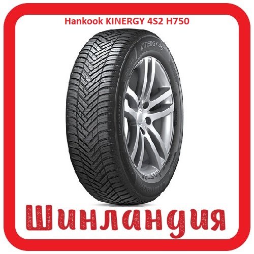 Hankook KINERGY 4S2 H750 235/50 R18 101V XL 