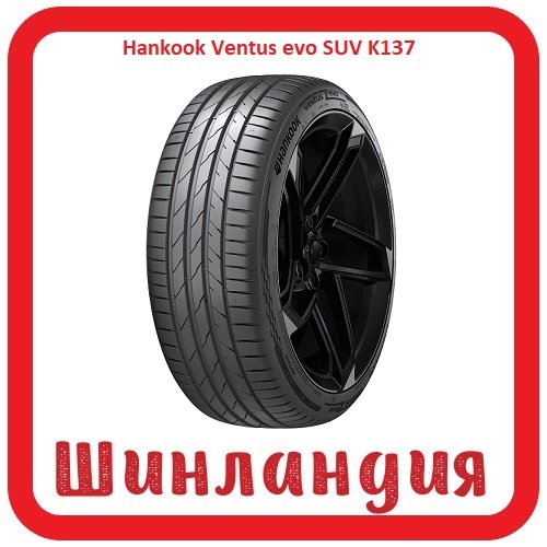 Hankook Ventus evo SUV K137A 285/40 R22 110Y XL 