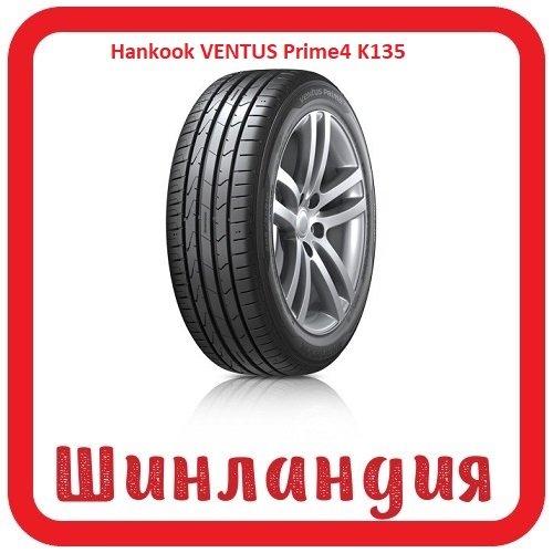 Hankook VENTUS Prime4 K135 215/45 R16 90V XL 
