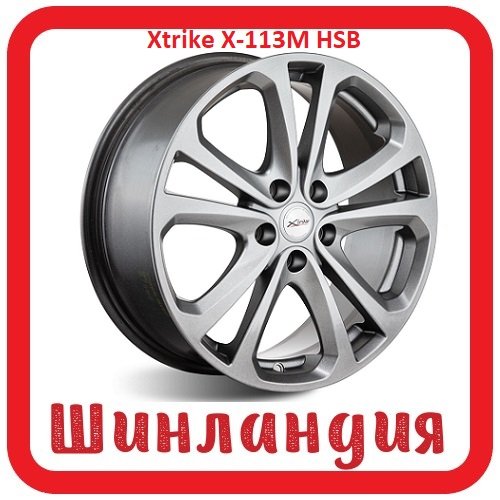 Xtrike X-113М HSB 7x17/5x108 D60.1 ET45  