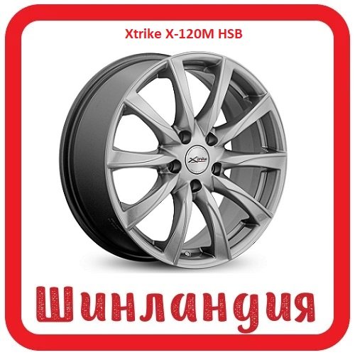 Xtrike X-120М HSB 7x17/5x108 D63.35 ET45  