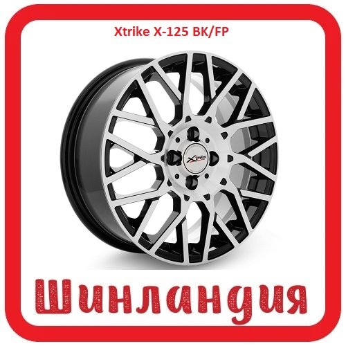 Xtrike X-125 BK/FP 6.5x16/4x100 D60.1 ET48  