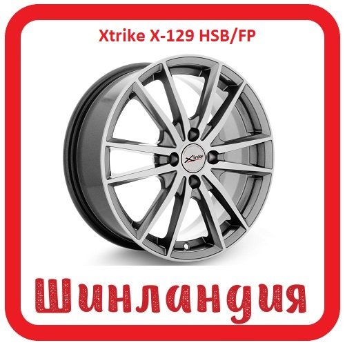 Xtrike X-129 HSB/FP 6.5x16/4x100 D67.1 ET45  