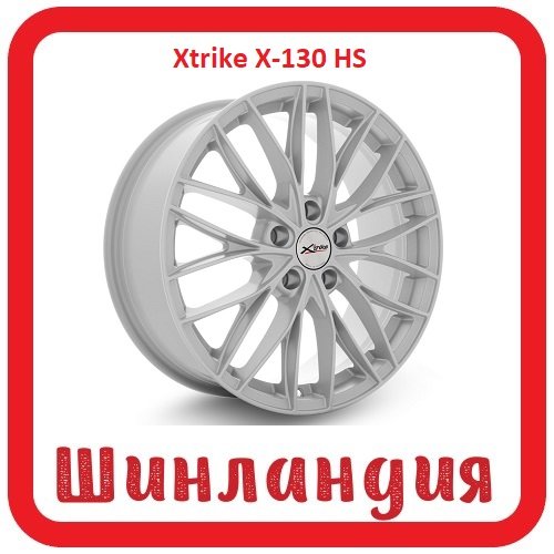 Xtrike X-130 HS 7.5x18/5x100 D56.1 ET45  