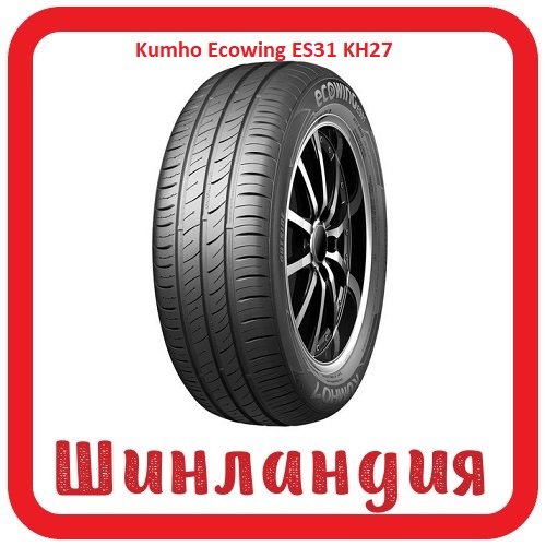 Kumho Ecowing ES31 KH27 155/65 R14 75T  