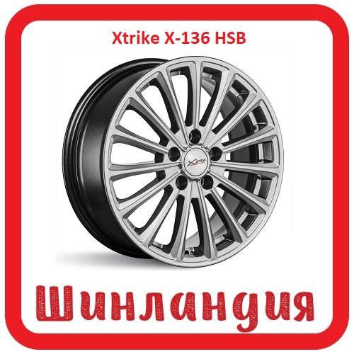 Xtrike X-136 HSB 7x17/5x108 D60.1 ET45  