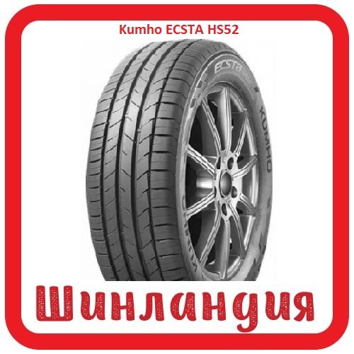 Kumho ECSTA HS52 205/60 R15 91V  