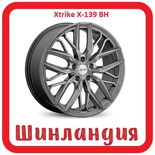 Xtrike X-139 BH 7.5x19/5x114.3 D66.6 ET45  