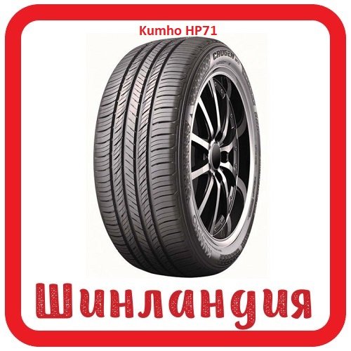 Kumho HP71 235/45 R19 95H  