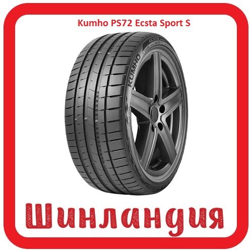 Kumho PS72 Ecsta Sport S 285/30 R20 99Y XL 