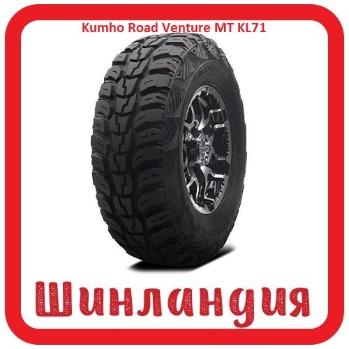 Kumho Road Venture MT KL71 225/75 R16 115/112Q  