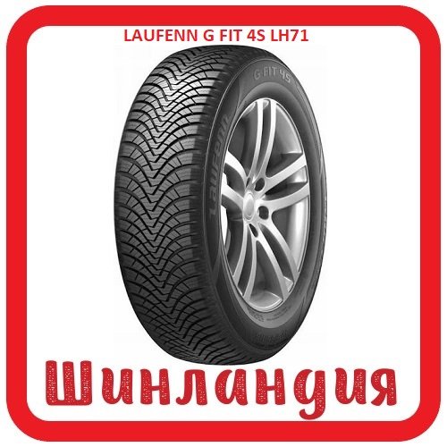 LAUFENN G FiT 4S lh71 165/70 R14 81T  