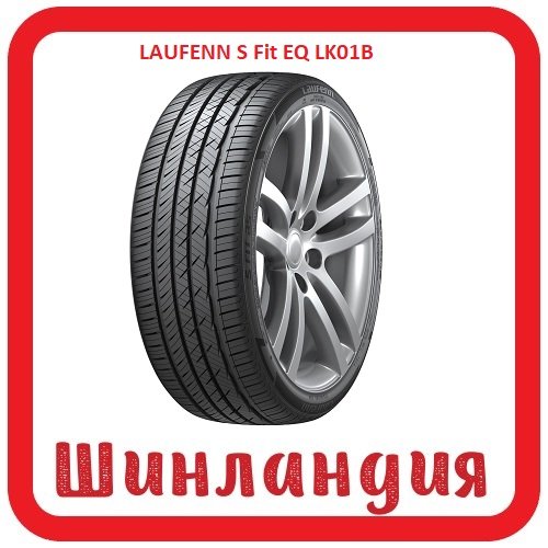 LAUFENN S Fit EQ LK01B 245/45 R18 96W  Runflat