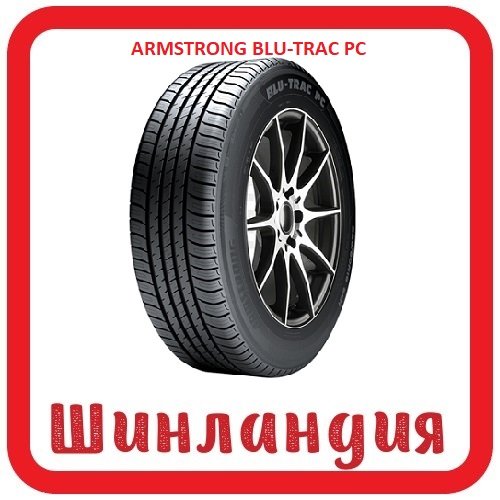 ARMSTRONG BLU-Trac PC 225/60 R17 99V  