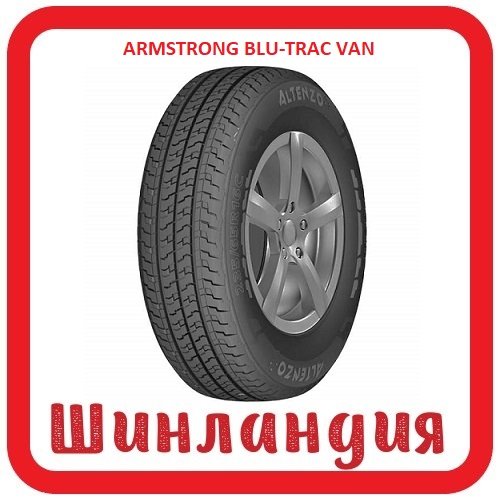 ARMSTRONG BLU-Trac VAN 195/75 R16 107/105S  