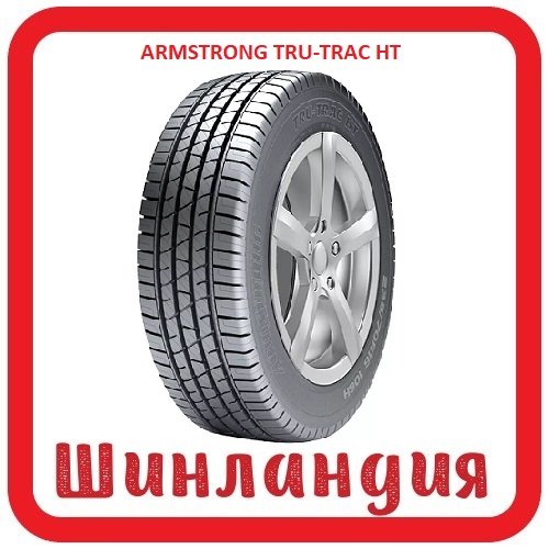 ARMSTRONG TRU-TRAC HT 265/75 R16 116T  