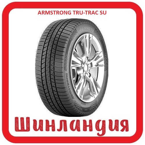 ARMSTRONG TRU-TRAC SU 265/60 R18 114V  