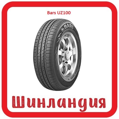 Bars UZ100 155/65 R13 73T  
