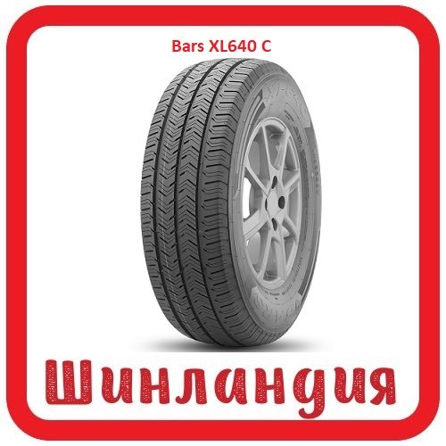 Bars XL640 225/70 R15C 112/110R  