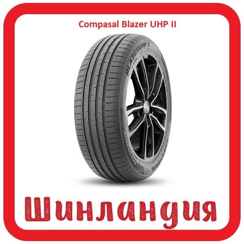 Compasal Blazer UHP II 255/55 R18 109Y  