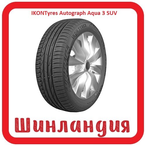 Ikon Tyres Autograph Aqua 3 SUV 255/65 R17 114H  