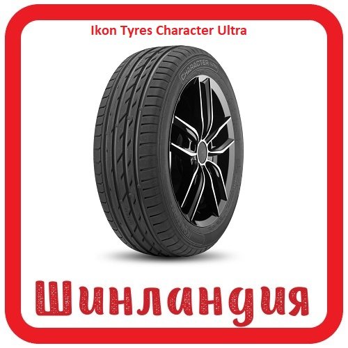 Ikon Tyres Character Ultra 235/45 R17 97W  