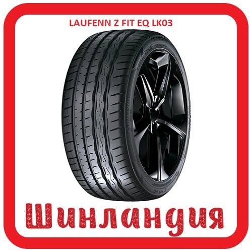 LAUFENN Z Fit EQ LK03 215/45 R17 91Y XL 