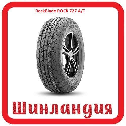 RockBlade ROCK 727 A/T 245/70 R16 107T  
