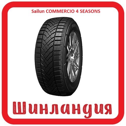 Sailun COMMERCIO 4 SEASONS 215/60 R16 103/101T  