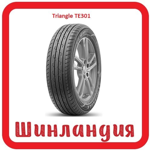 Triangle TE301 165/70 R13 79T  
