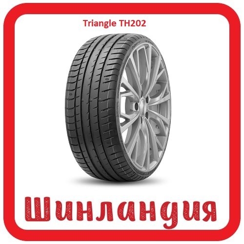 Triangle TH202 215/45 R16 90V  