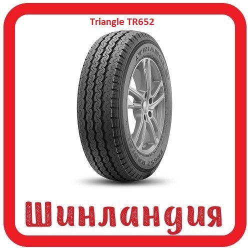 Triangle TR652 185/80 R14 102/100R  