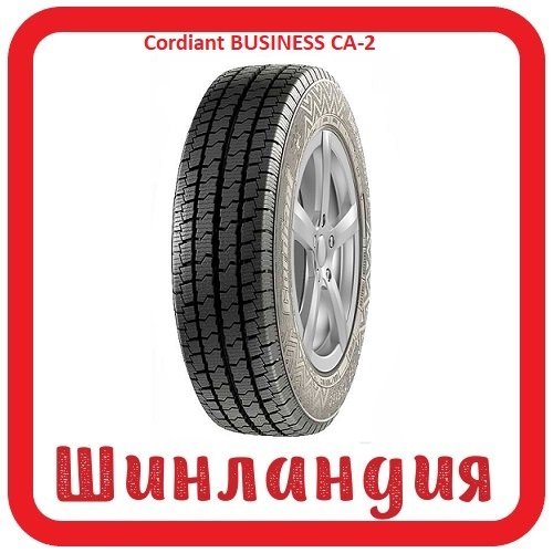 Cordiant BUSINESS CA-2 215/65 R16 109/107R  