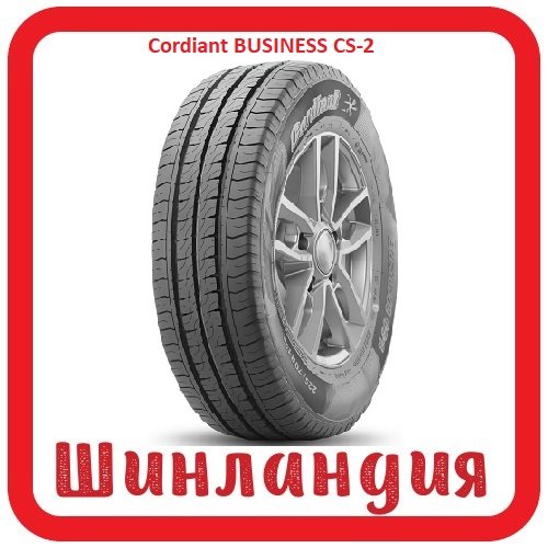Cordiant BUSINESS CS-2 195/75 R16 110/108R  
