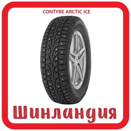 CONTYRE ARCTIC Ice 175/70 R13 82Q  