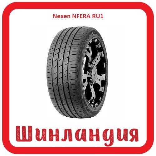 Nexen NFERA RU1 275/45 R19 108Y  