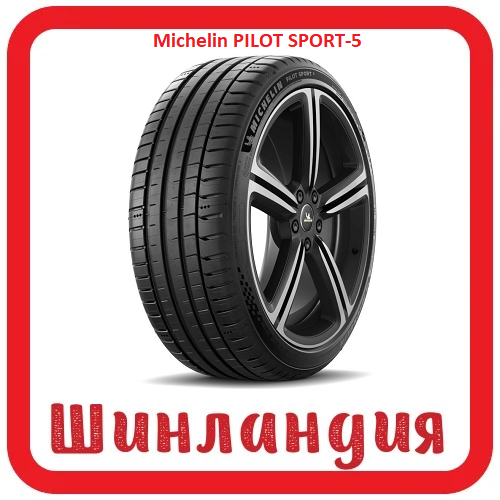 Michelin PILOT SPORT-5 235/35 R19 91Y  