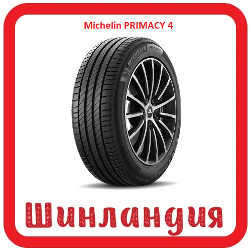 Michelin PRIMACY 4 235/40 R19 96W  