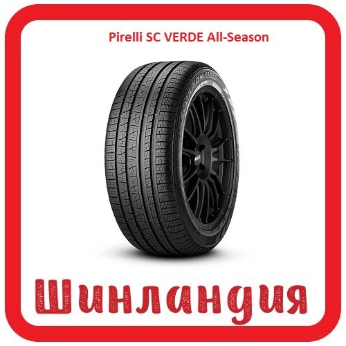 Pirelli SC VERDE All-Season 235/55 R19 105V XL 