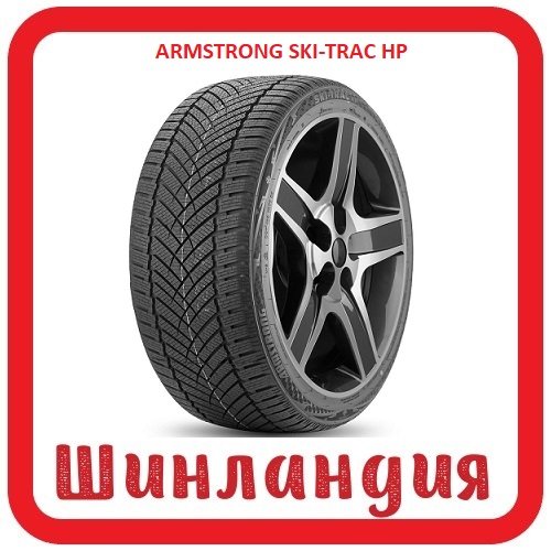 ARMSTRONG SKI-TRAC HP 225/50 R17 98V  