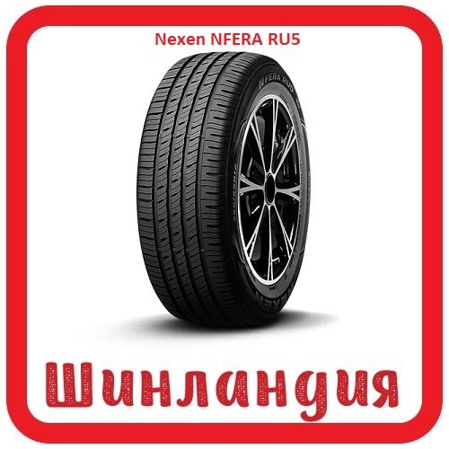 Nexen NFERA RU5 235/65 R18 110V  