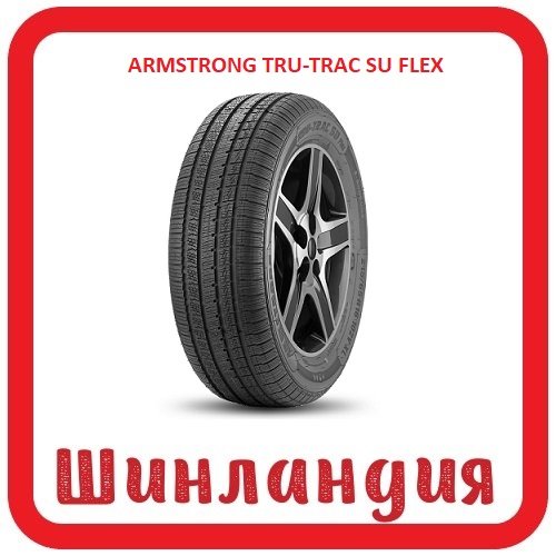 ARMSTRONG TRU-TRAC SU FLEX 225/65 R17 102H  
