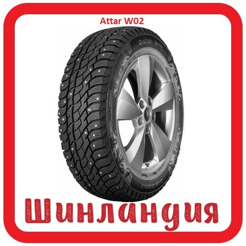 Attar W02 235/55 R17 99T  
