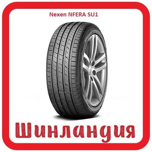 Nexen NFERA SU1 205/45 R17 88V  