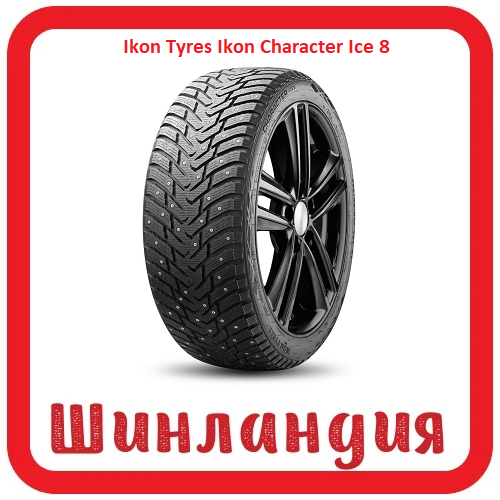 Ikon Tyres Ikon Character Ice 8 225/40 R18 92T XL 