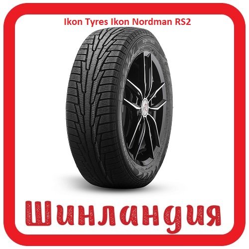 Ikon Tyres Ikon Nordman RS2 175/70 R13 82R  