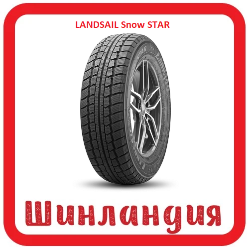 LANDSAIL Snow STAR 205/70 R15 106/104S  